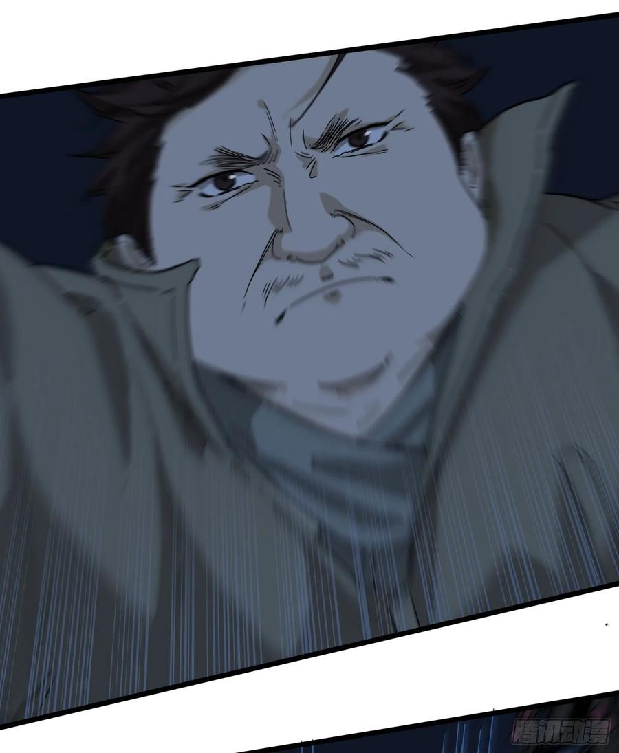 43.锁链16