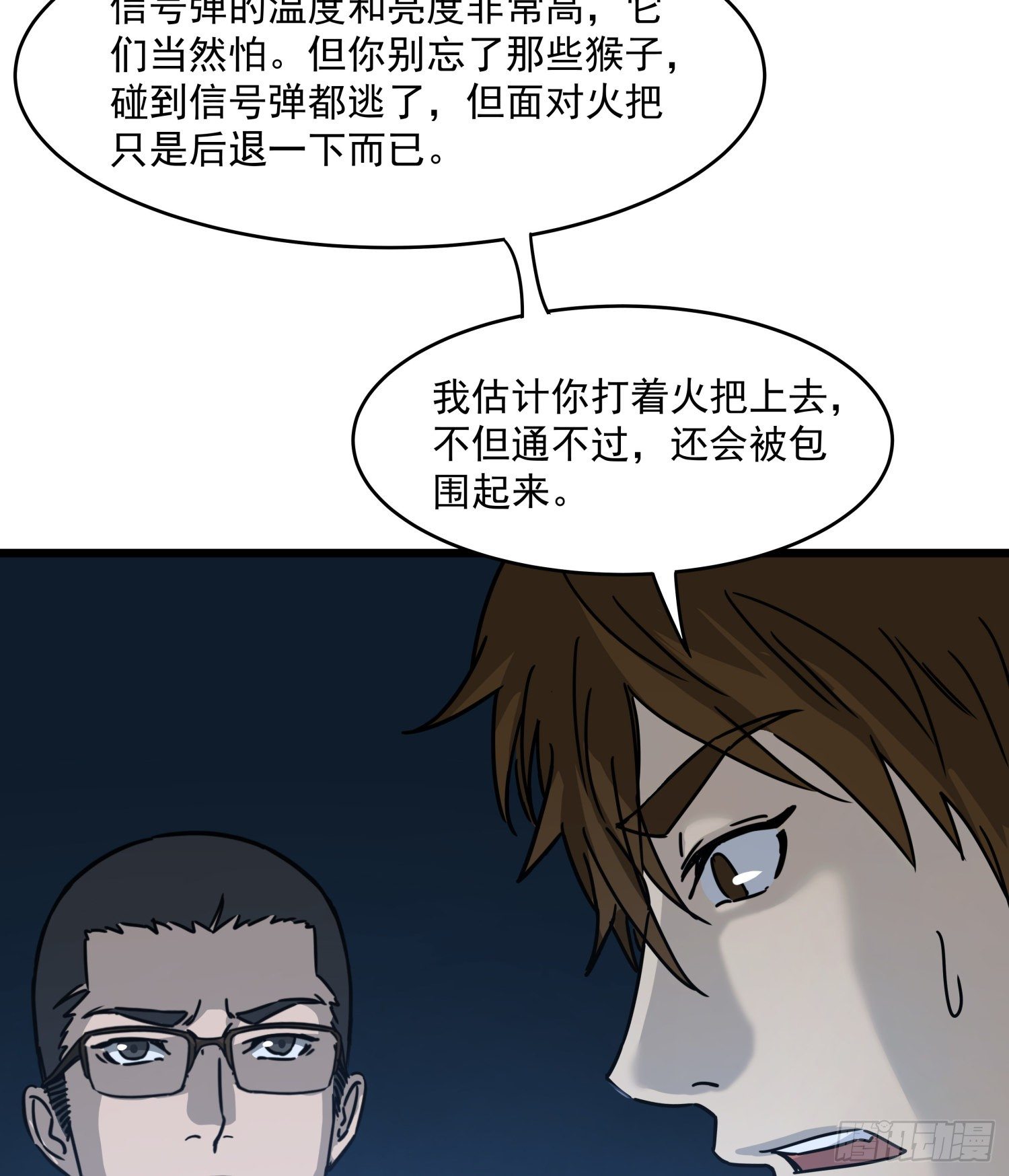 31.凌空38