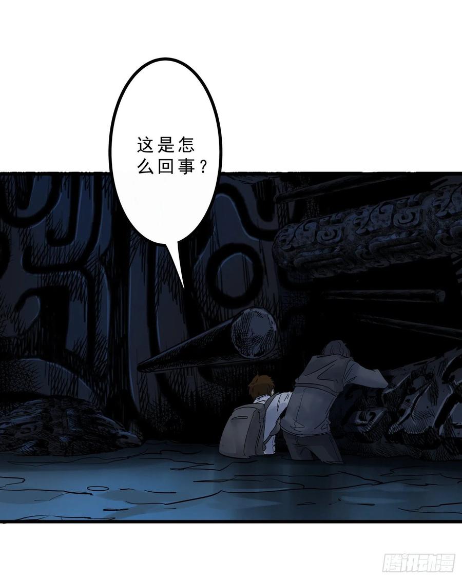 59真相614