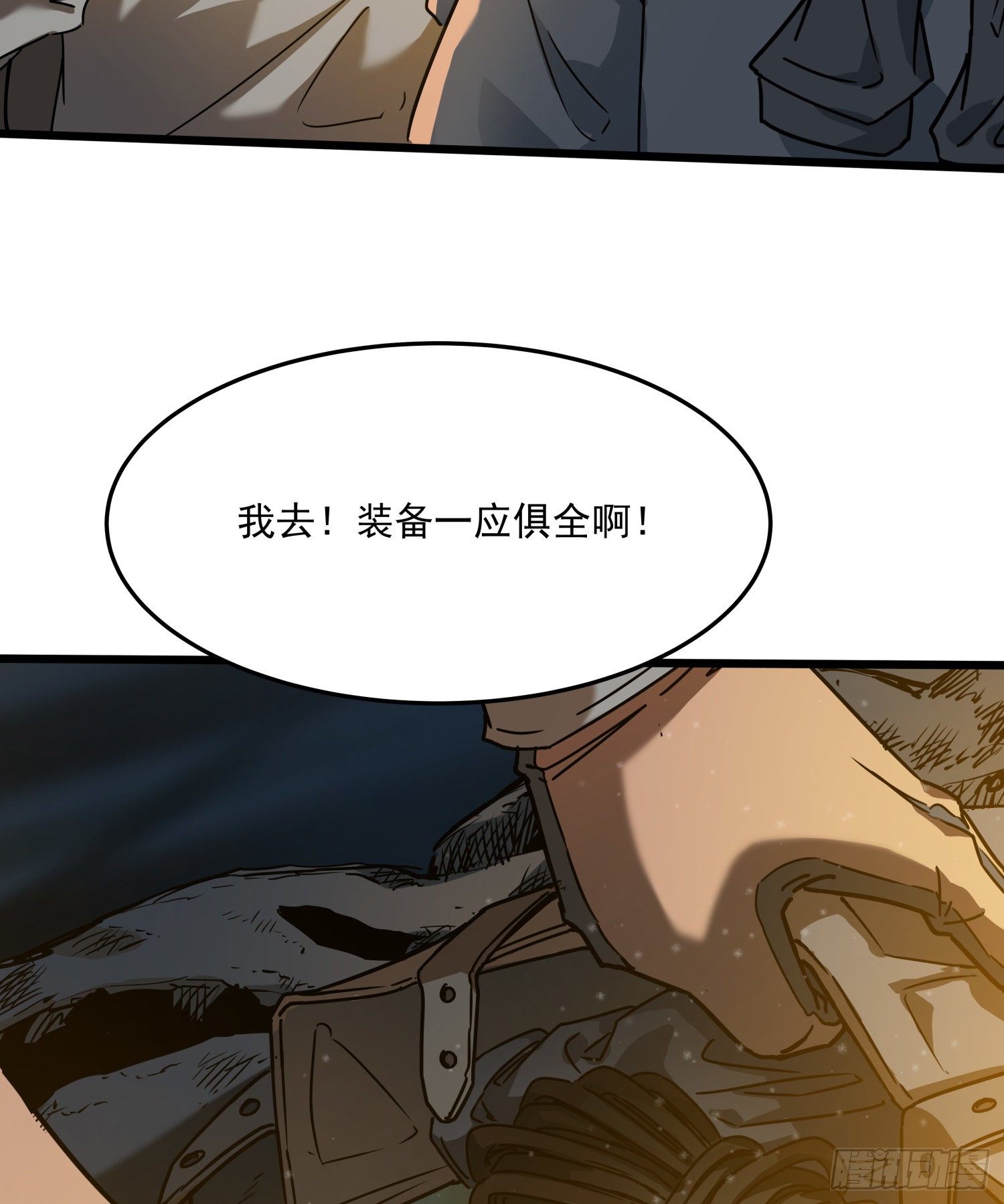 28.摔死46