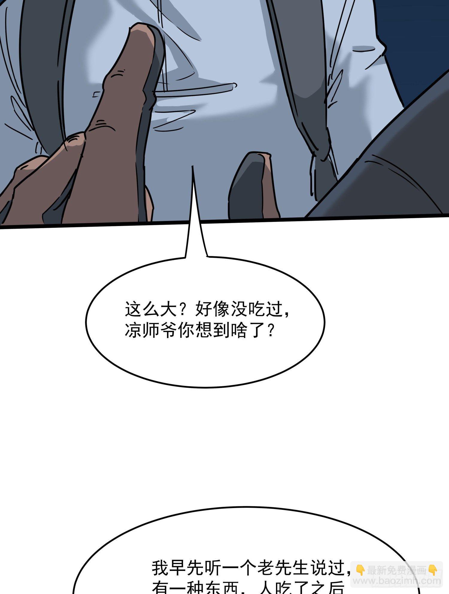 34.麒麟竭242