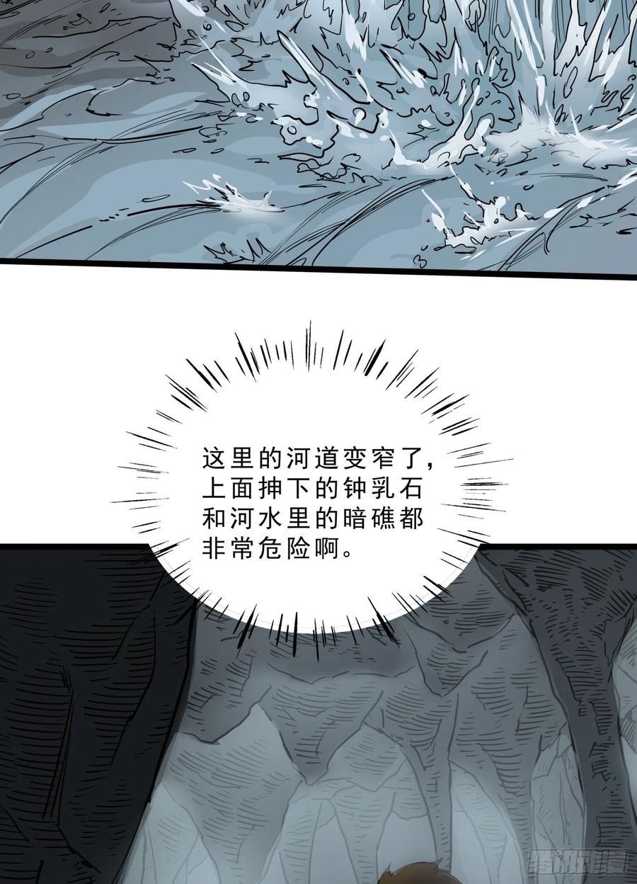 62.脱出2 (完结）22