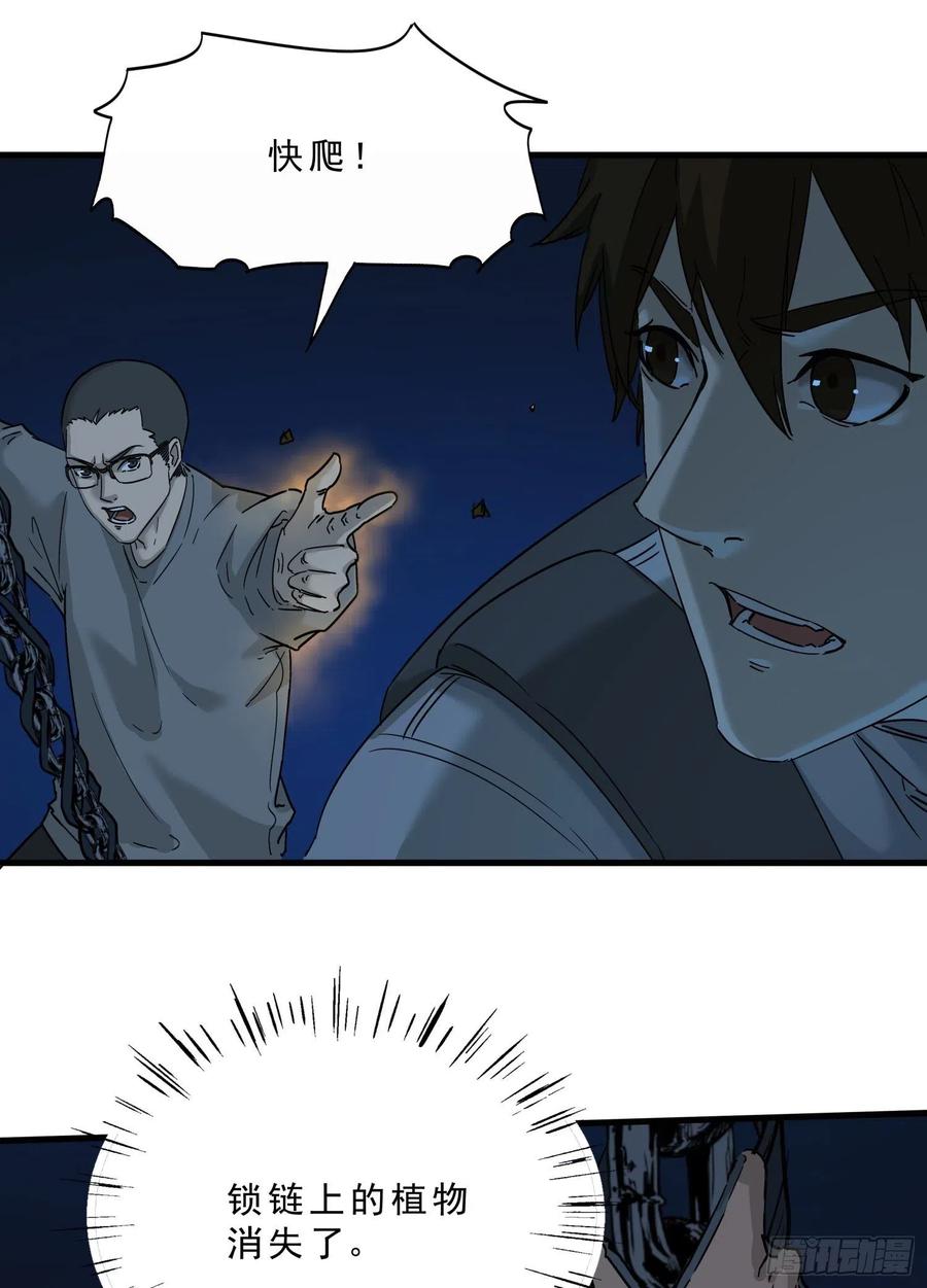 47.地狱46