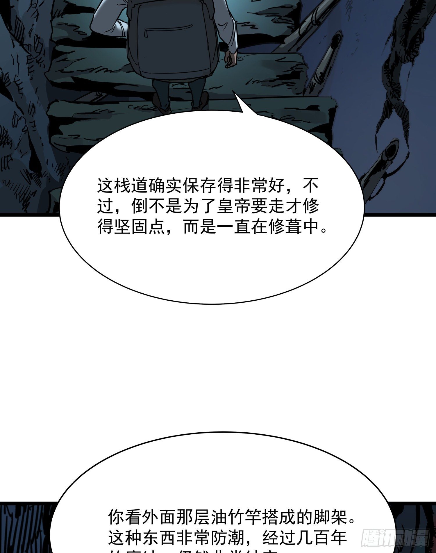 37.老套路17