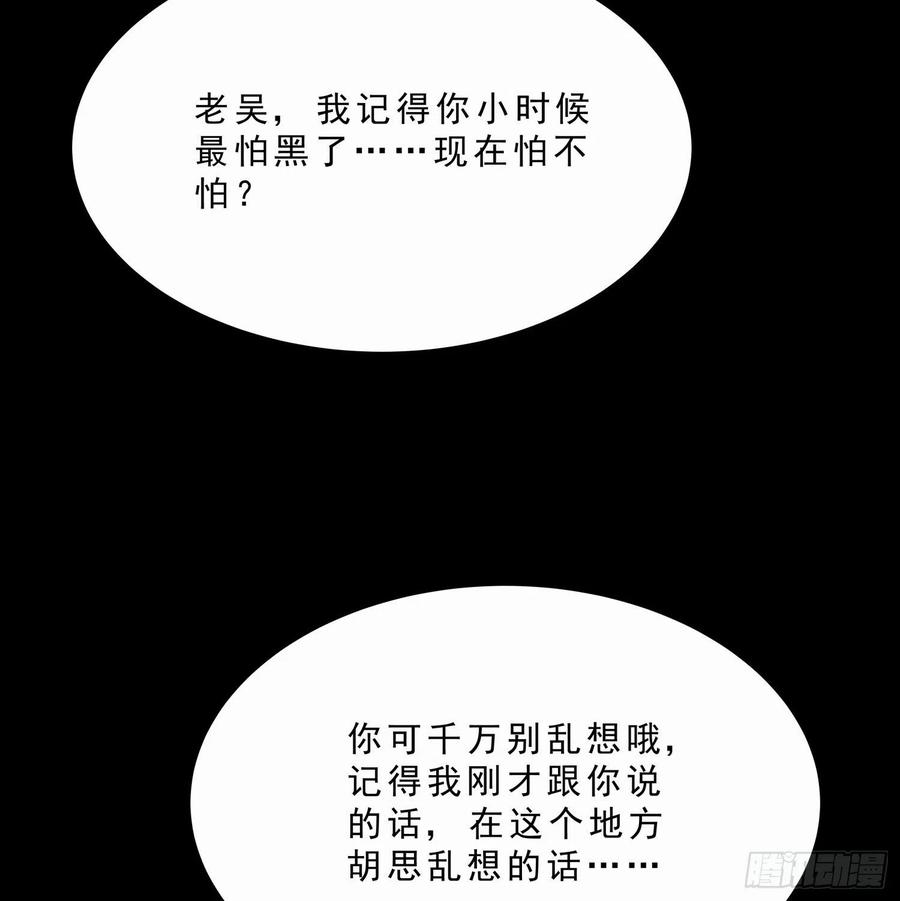 56.真相313
