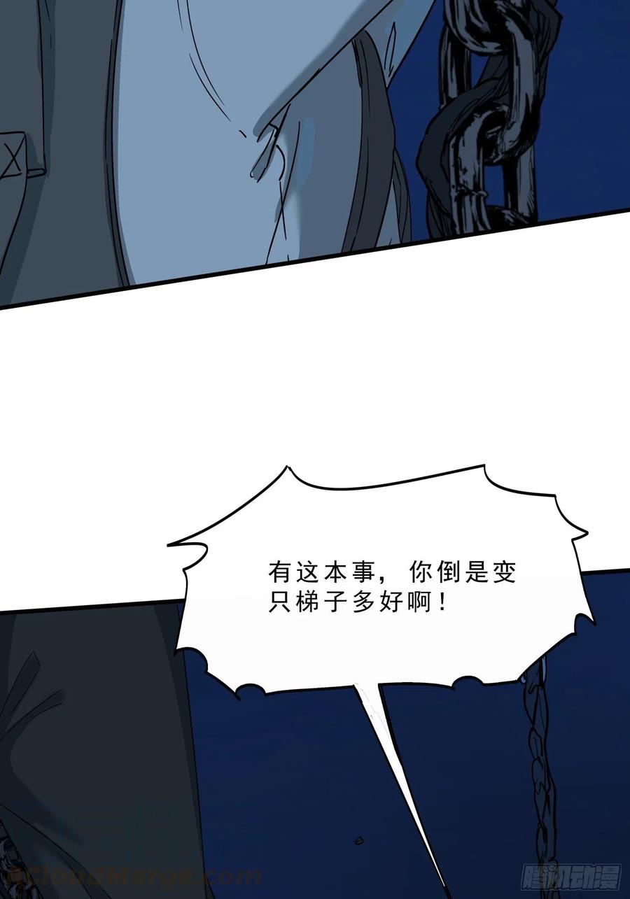 47.地狱48
