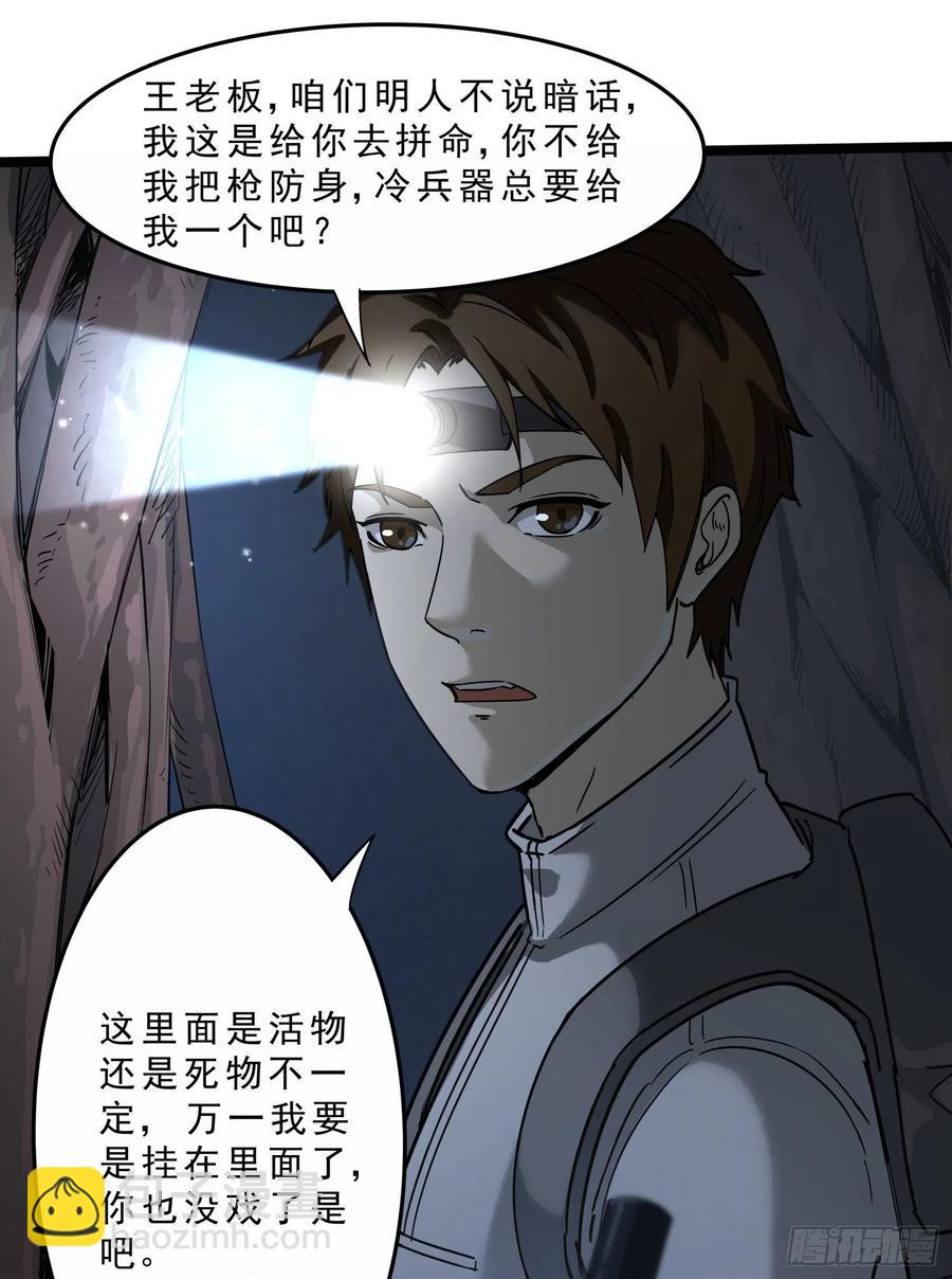 39.老套路320