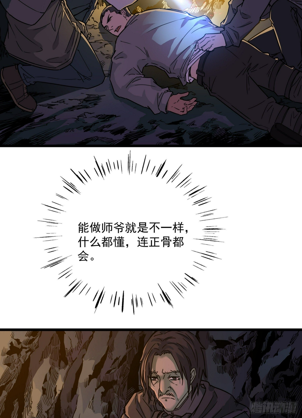 35.逼近12