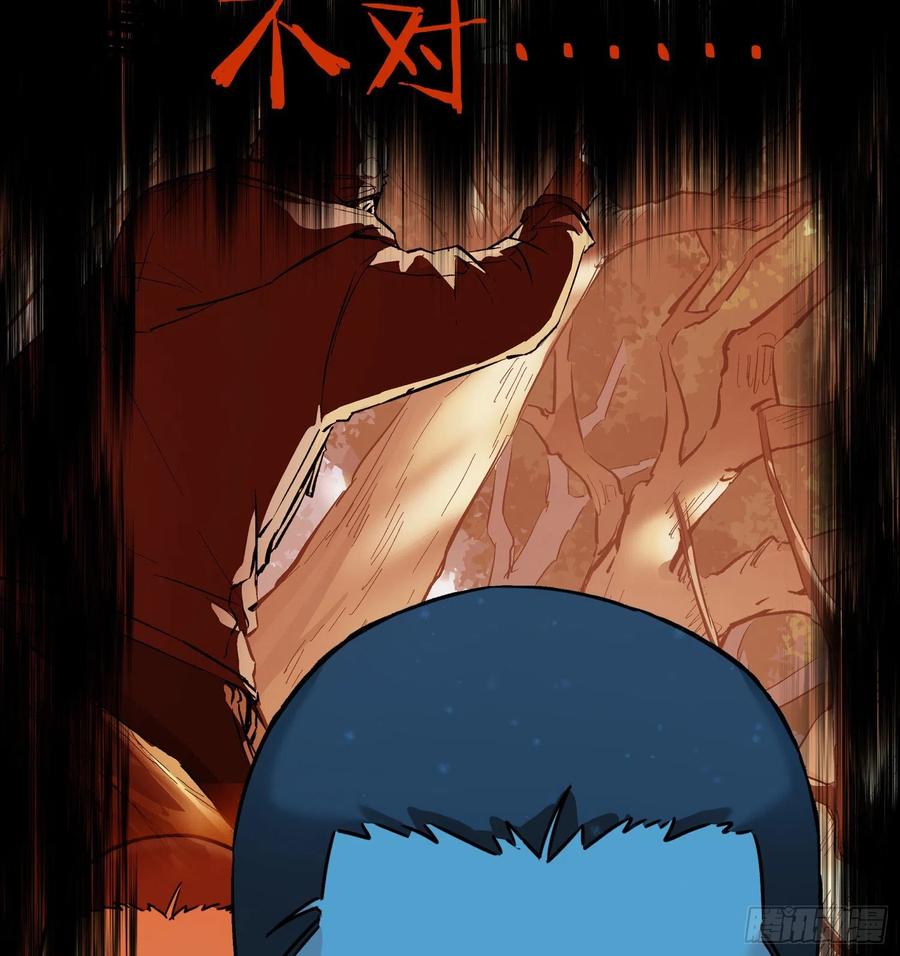 45.尸茧226
