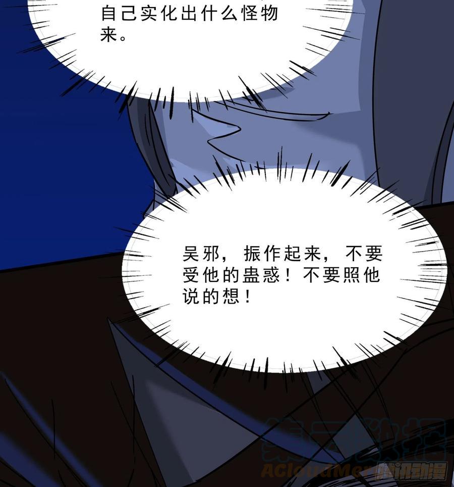 56.真相318