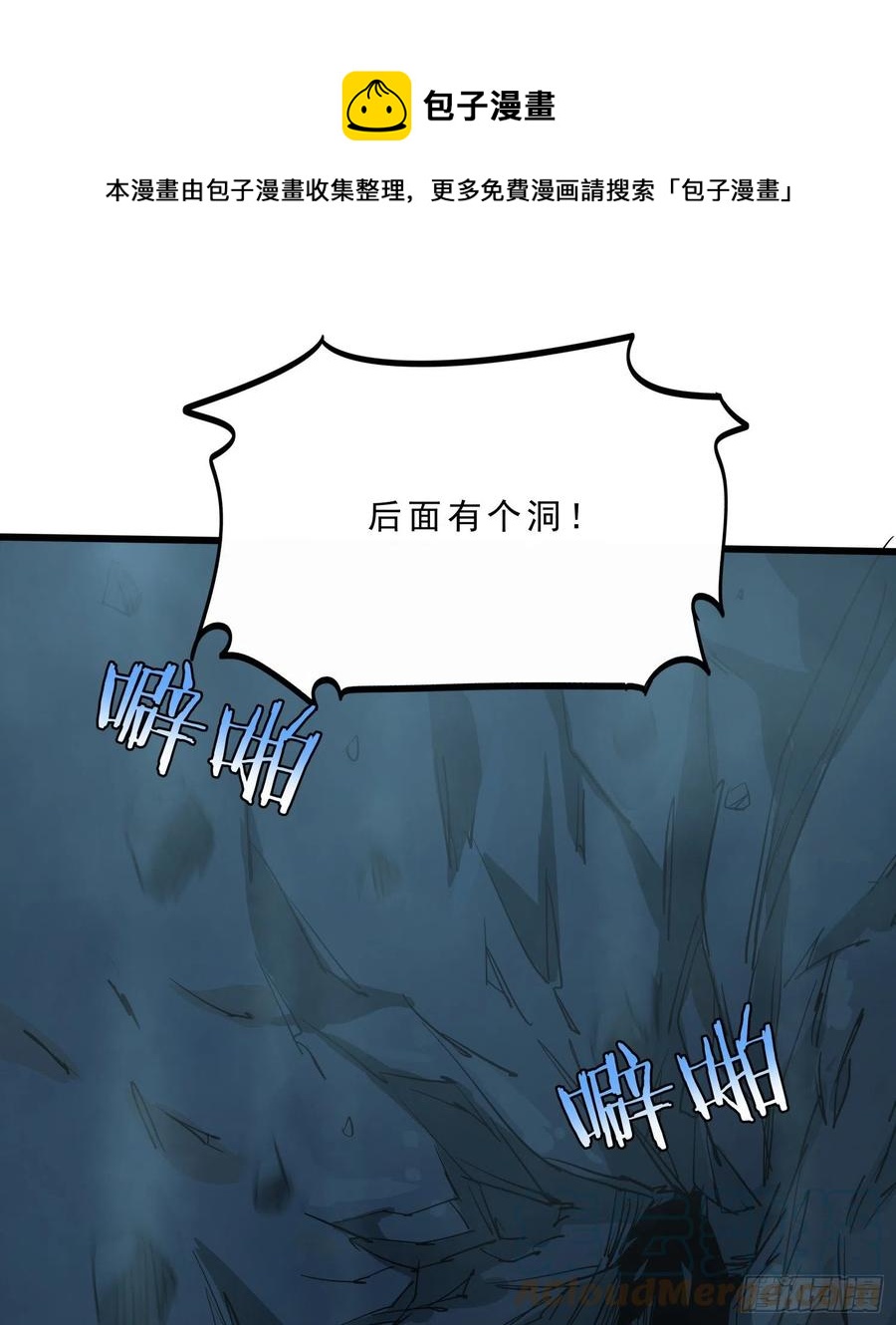 51.烛九阴414