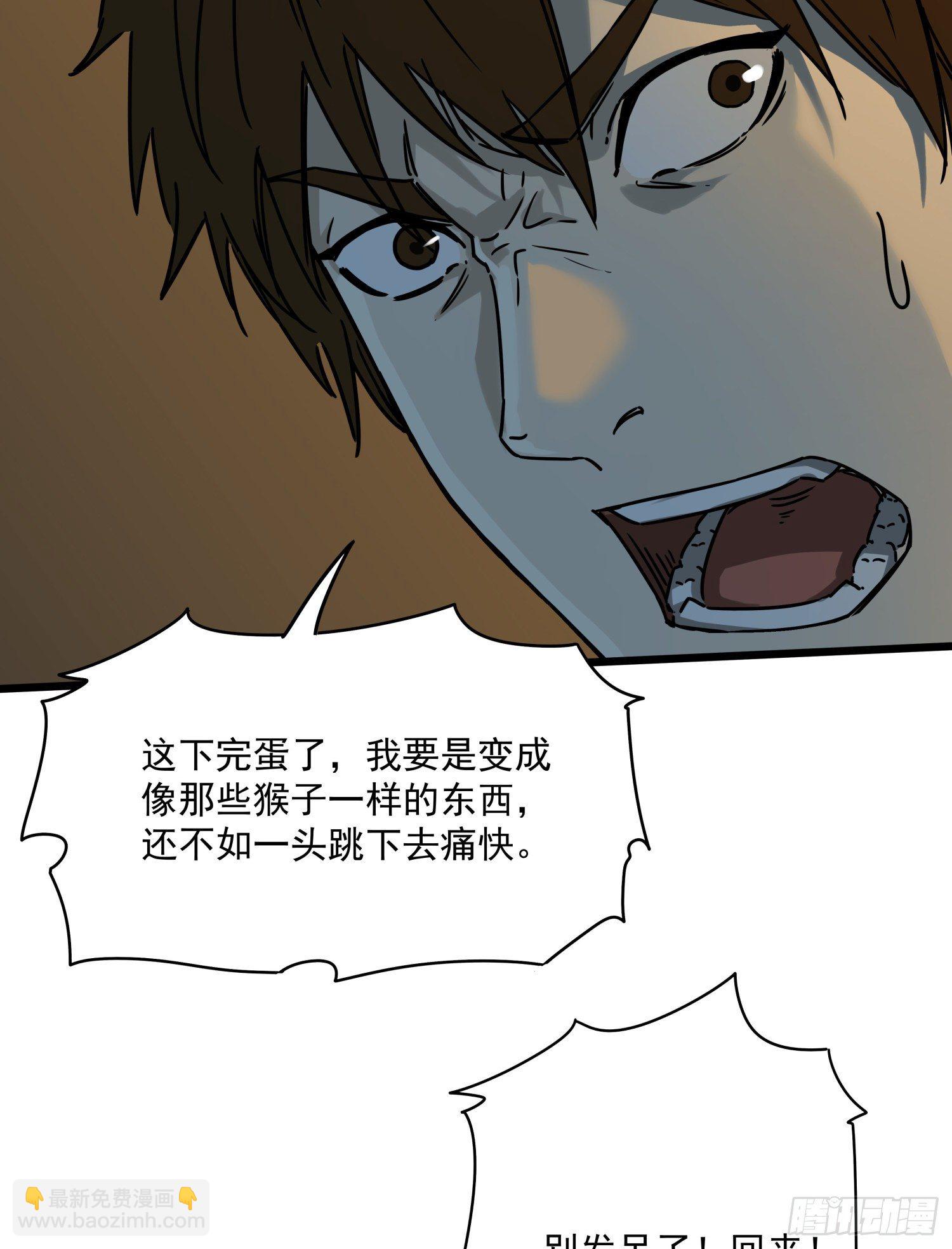 32.凌空242