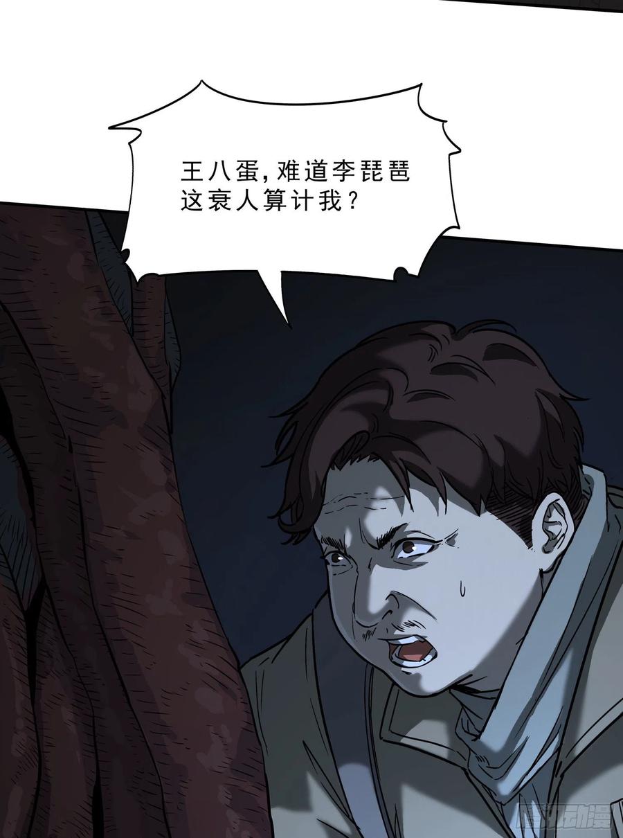 38.老套路237