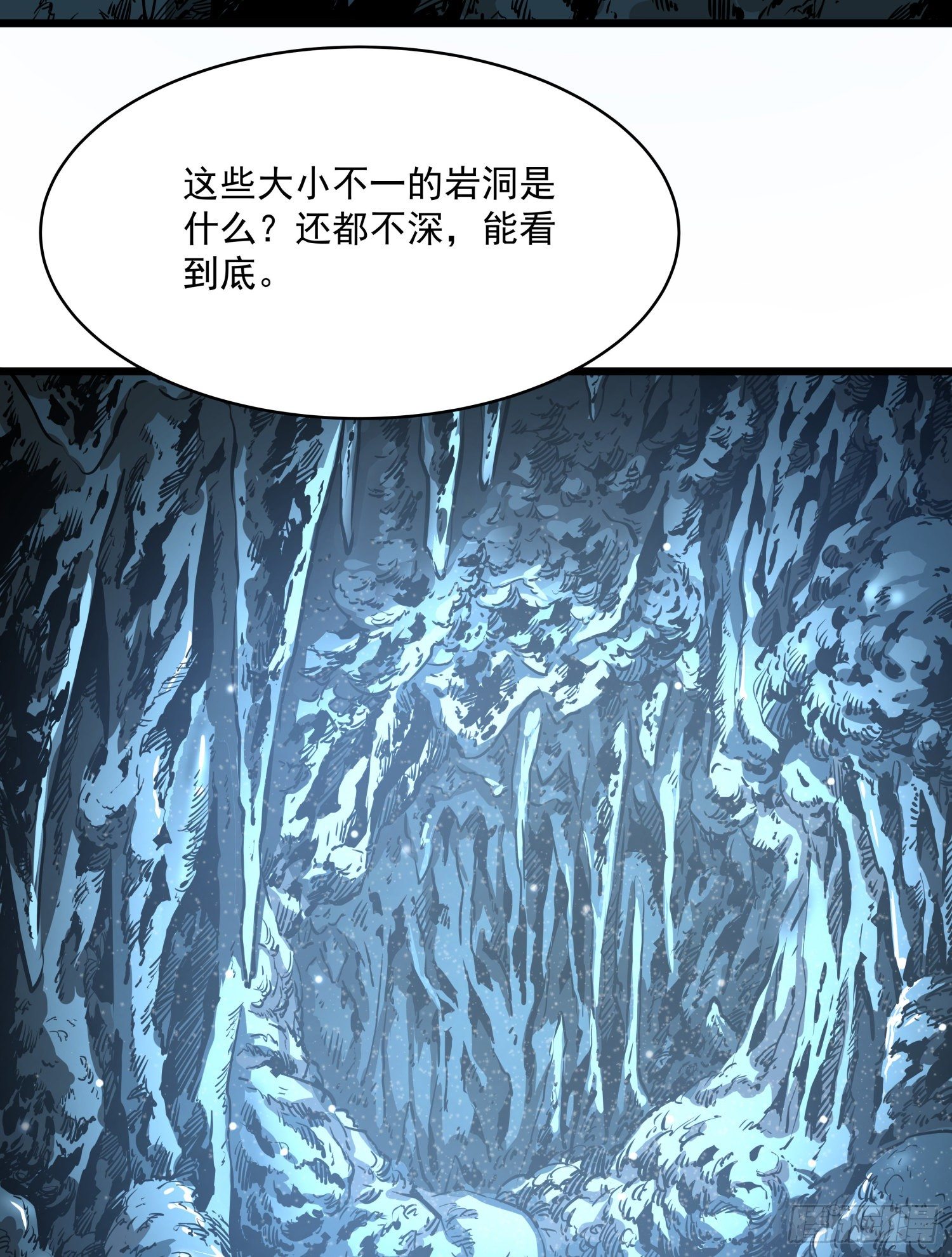 29.祭祀59