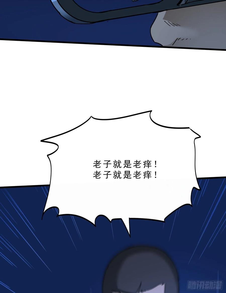 55.真相237