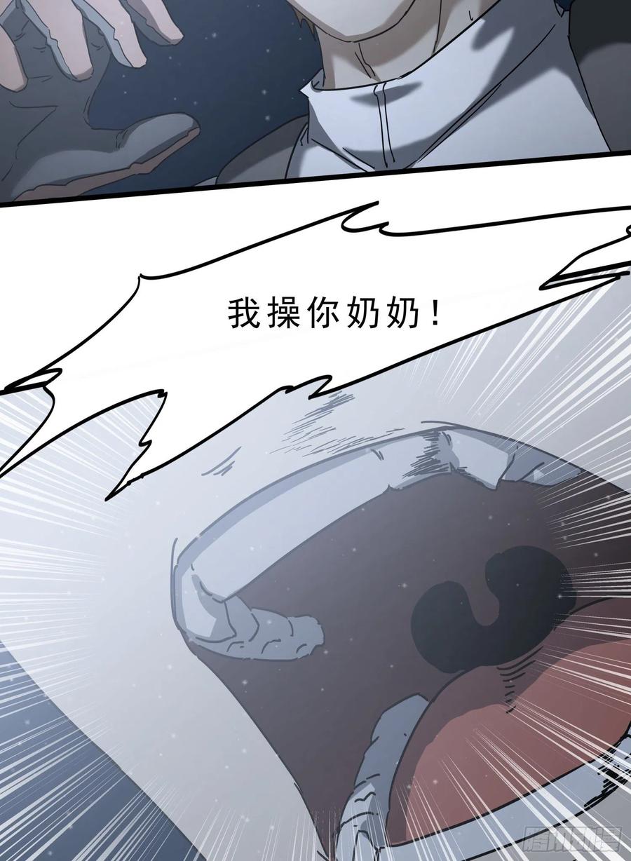 40.冲突32