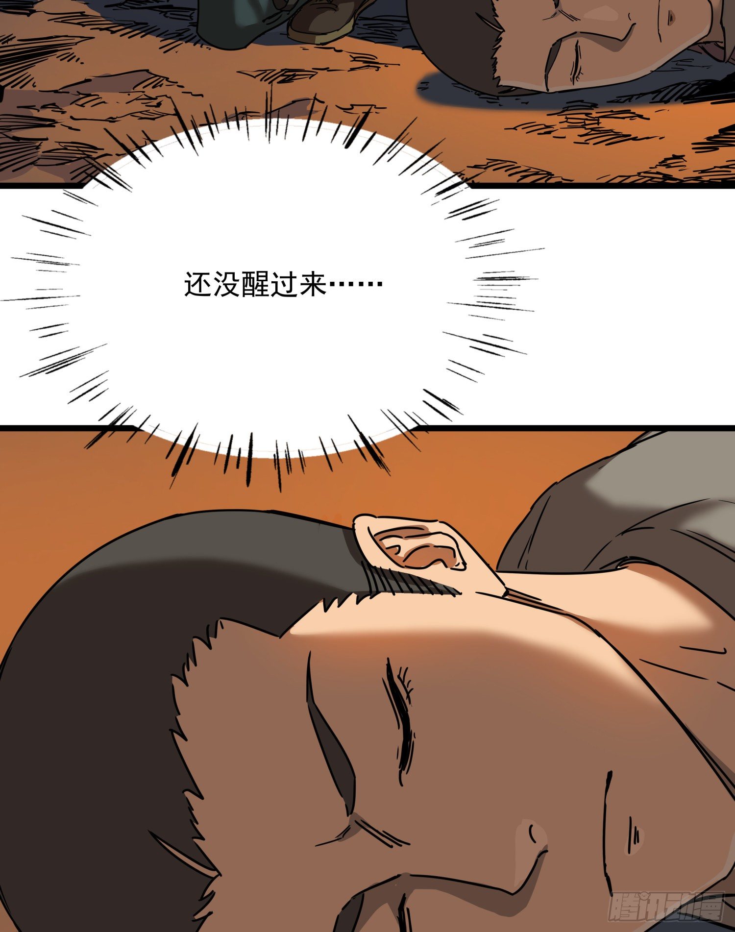 37.老套路2
