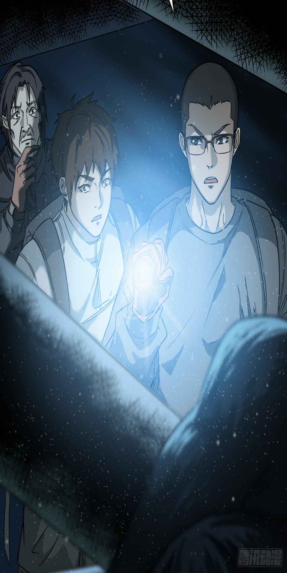 30.螭蛊3
