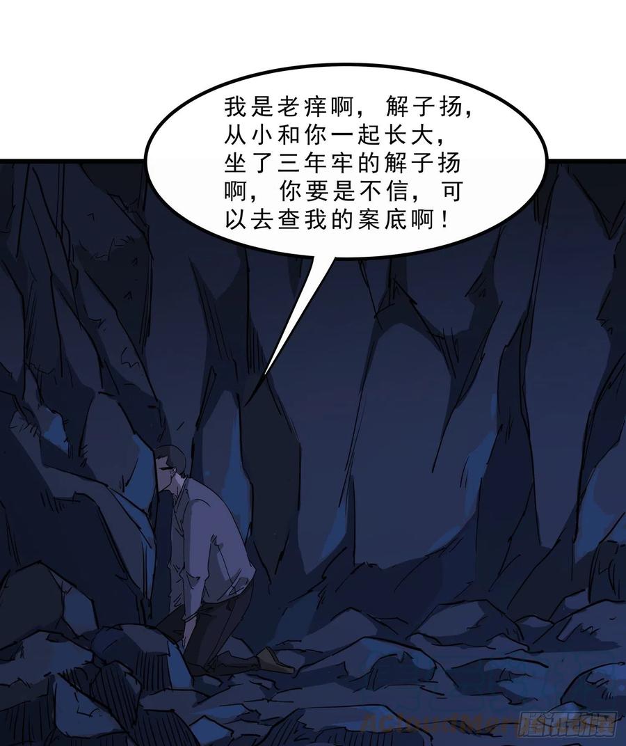 55.真相220