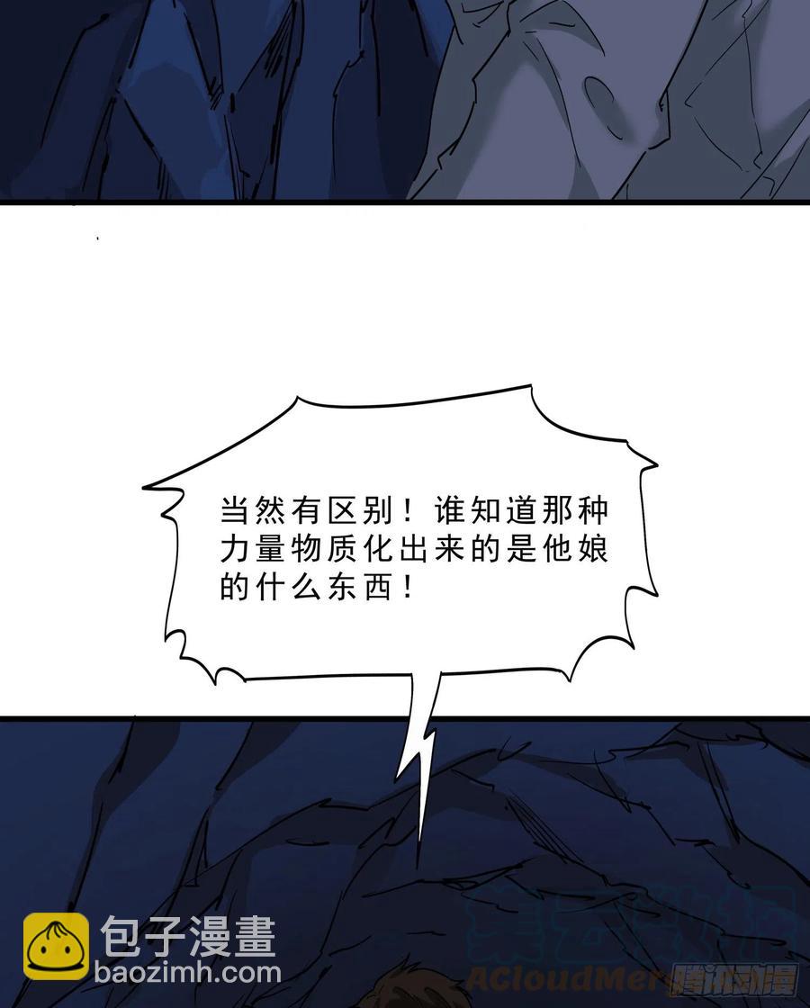 55.真相226