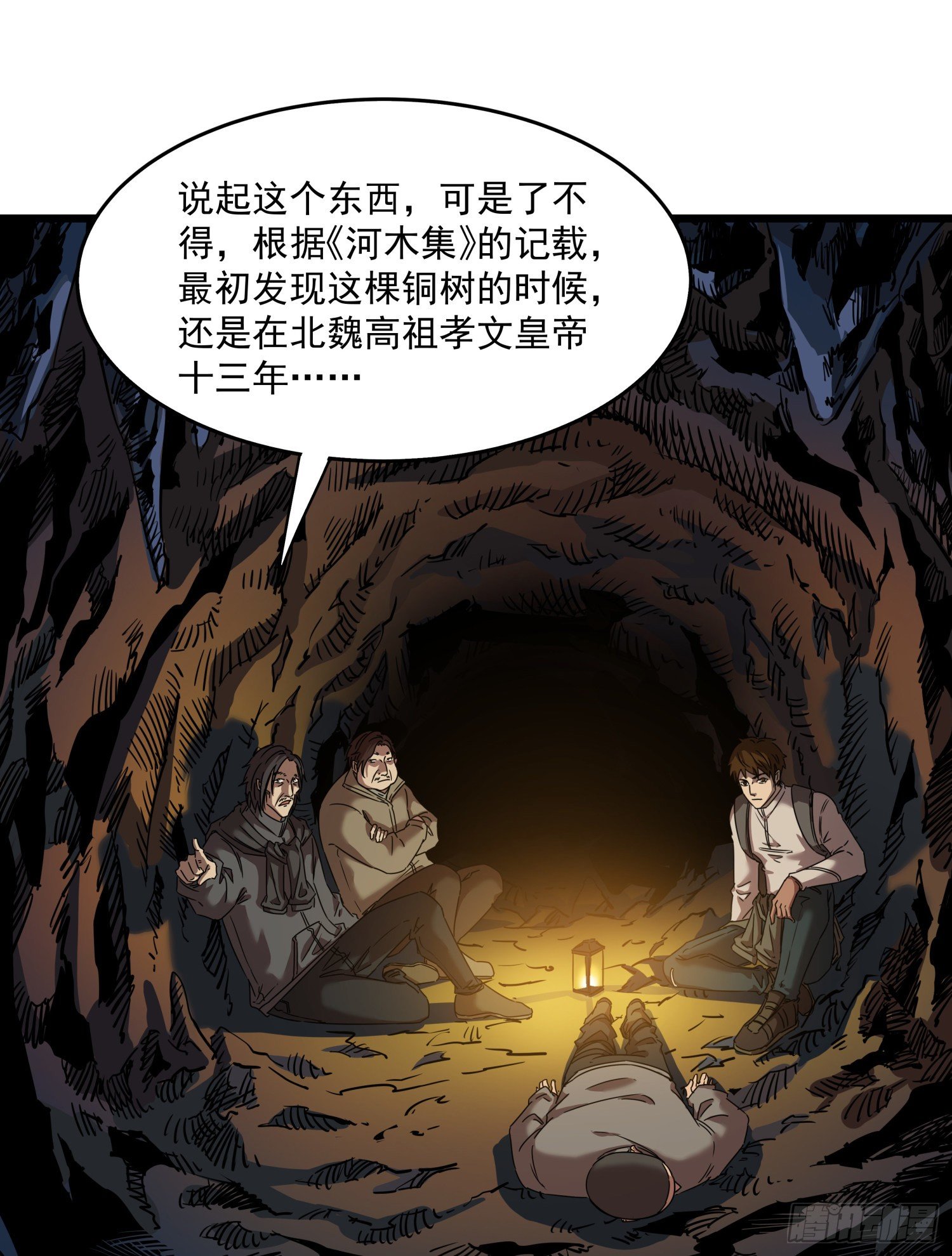 36.反水26