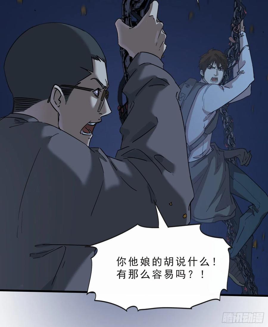 47.地狱40