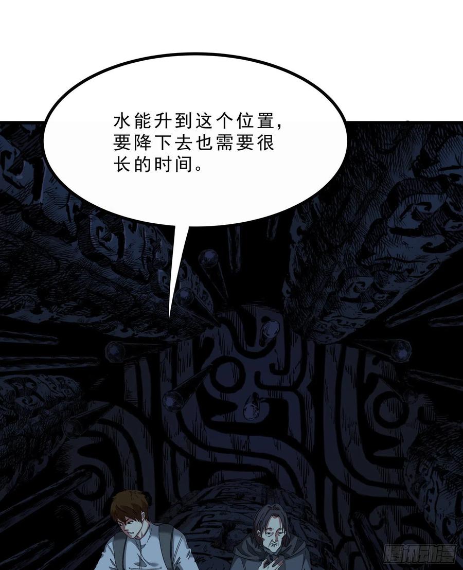 59真相616