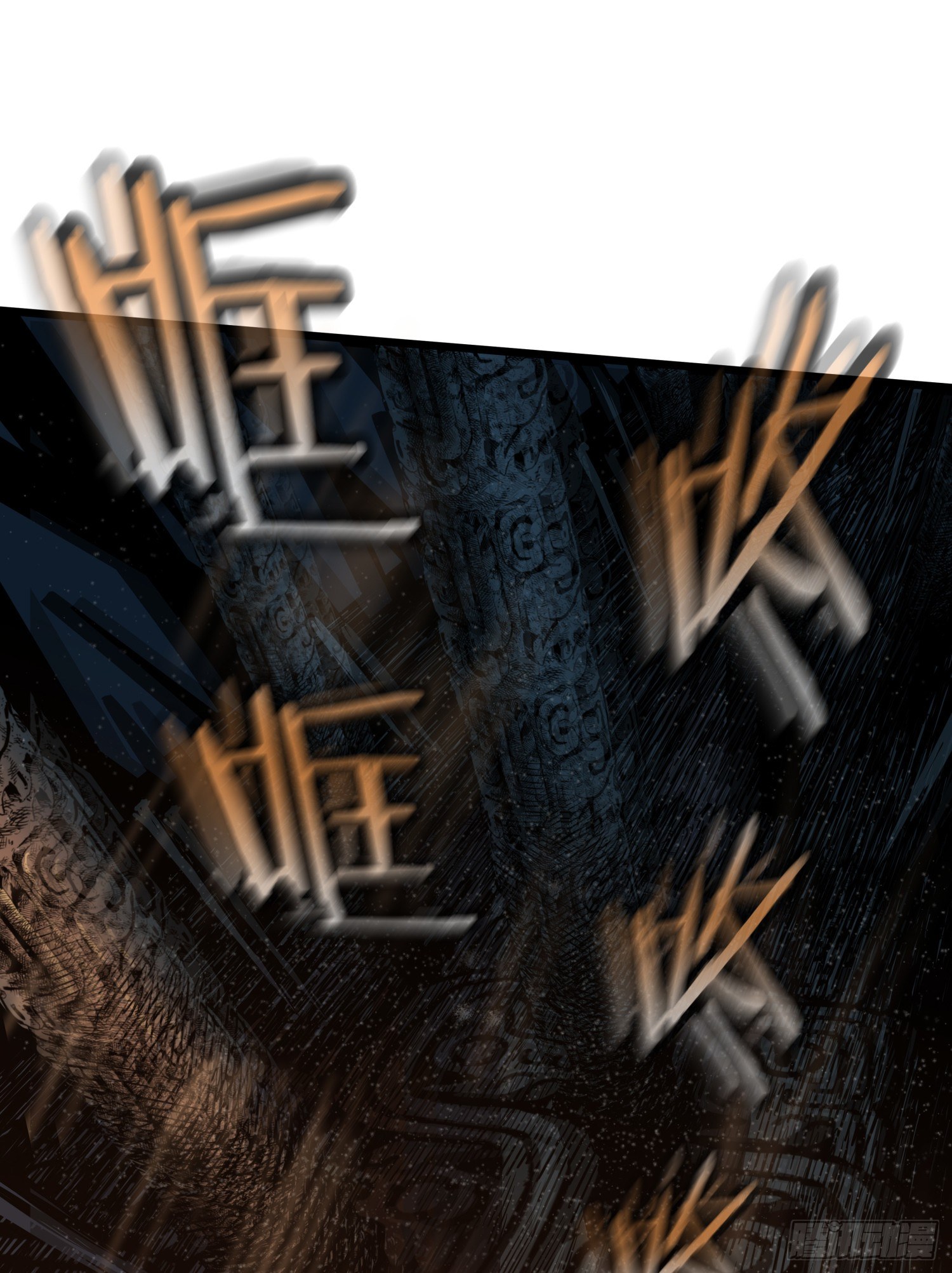 28.摔死23