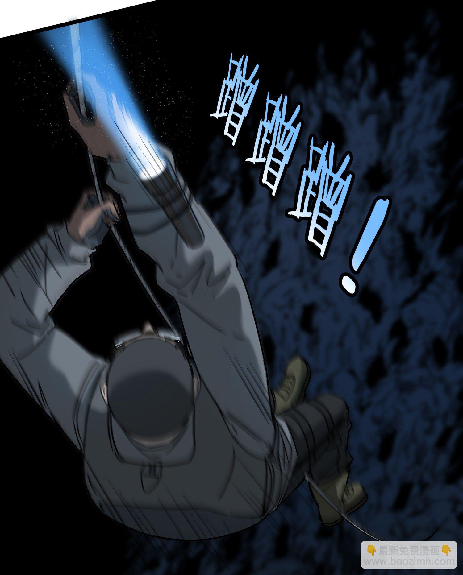 32.凌空233