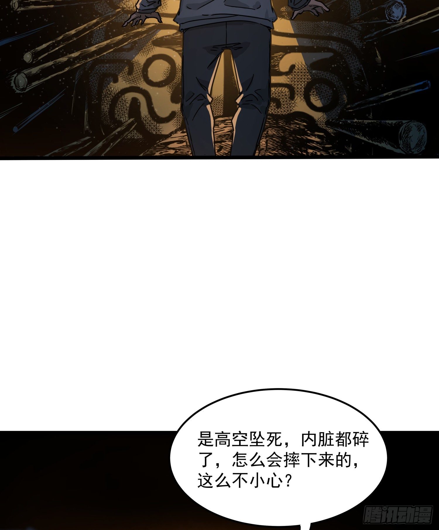 28.摔死38