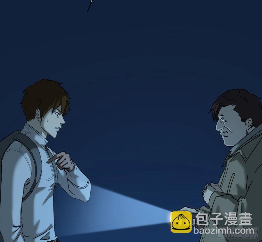 45.尸茧247