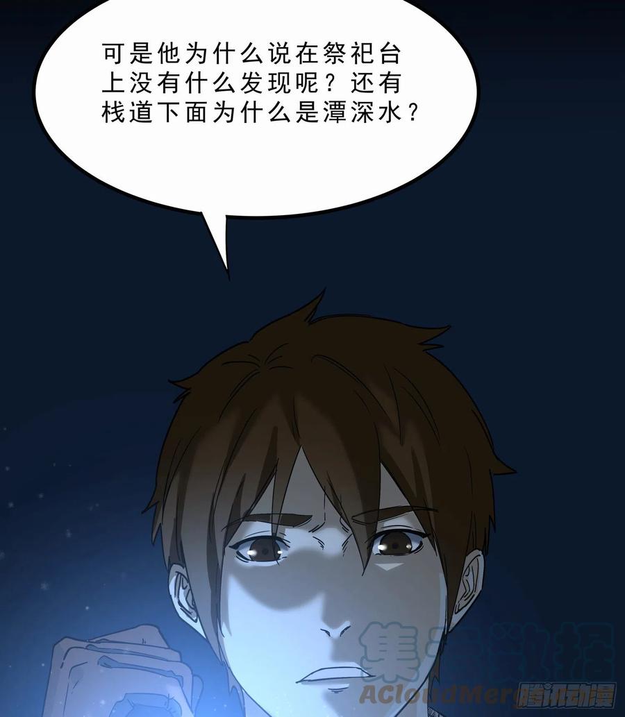 53.日记26