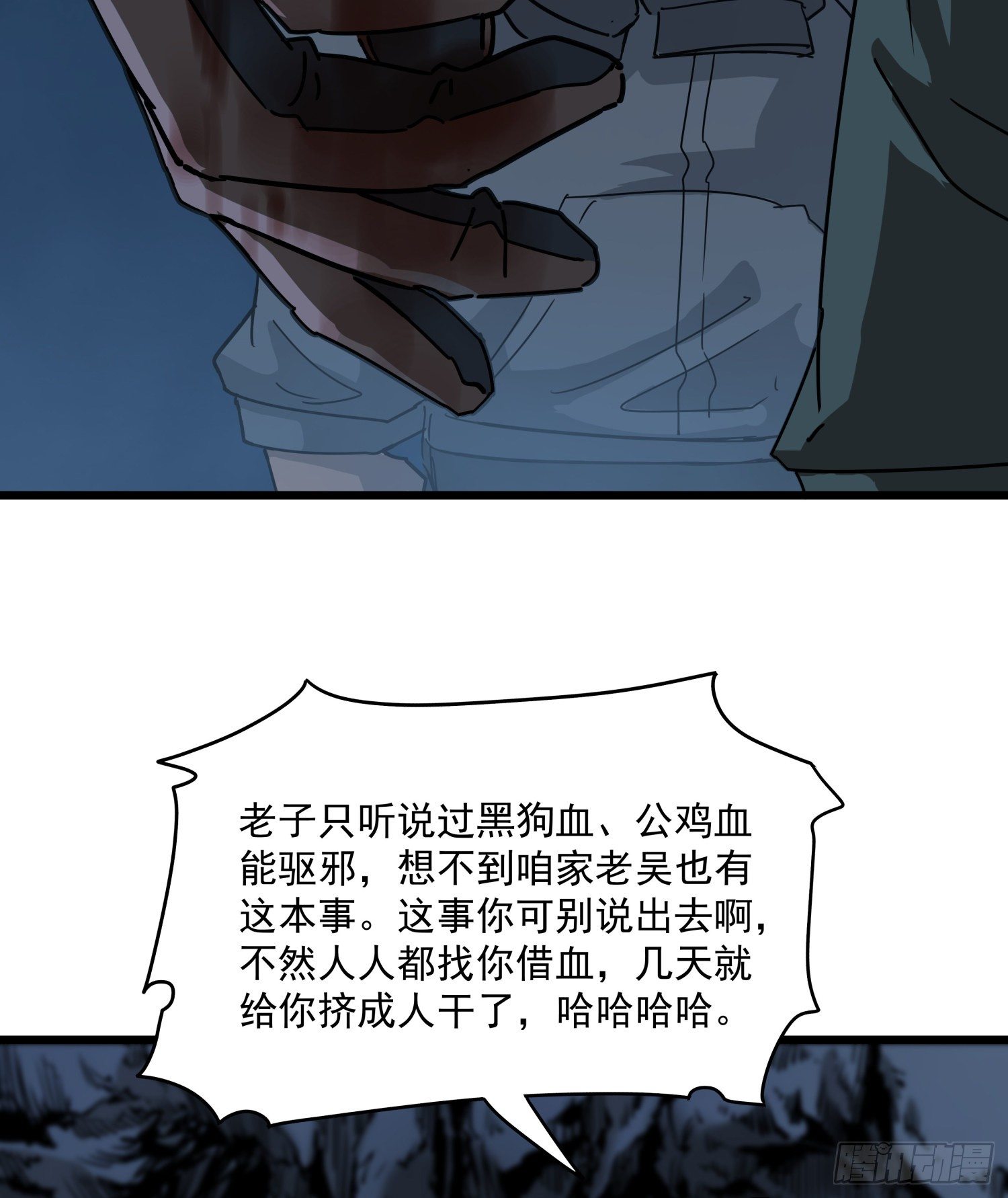 34.麒麟竭244