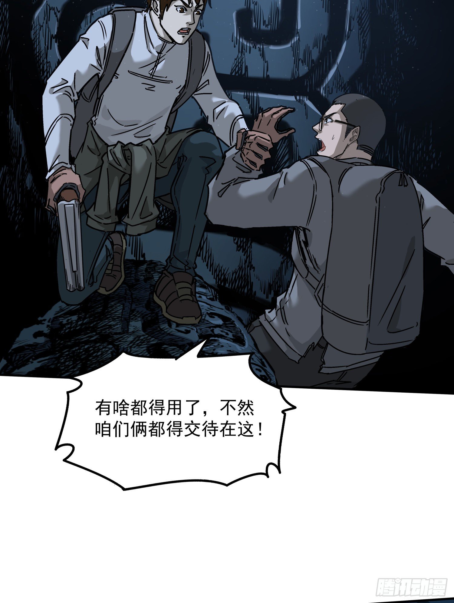 27.猴子12