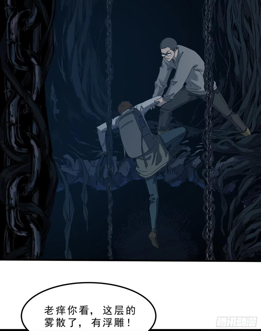 47.地狱52