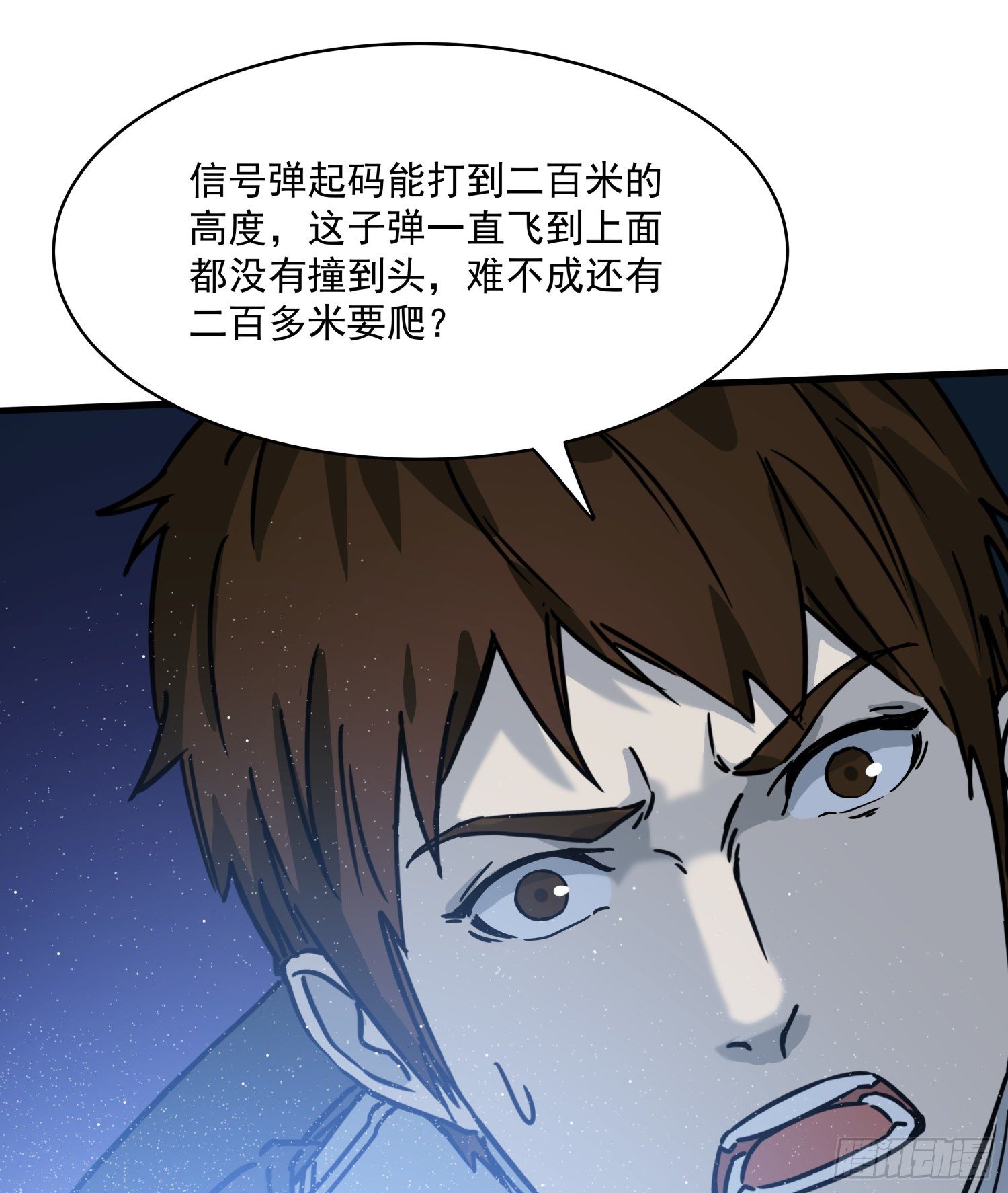 31.凌空15