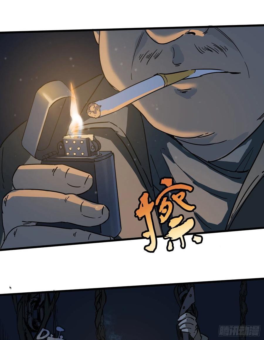43.锁链31