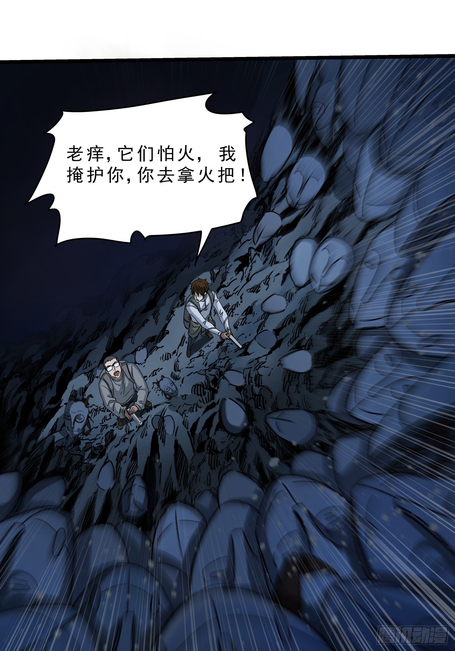 34.麒麟竭20