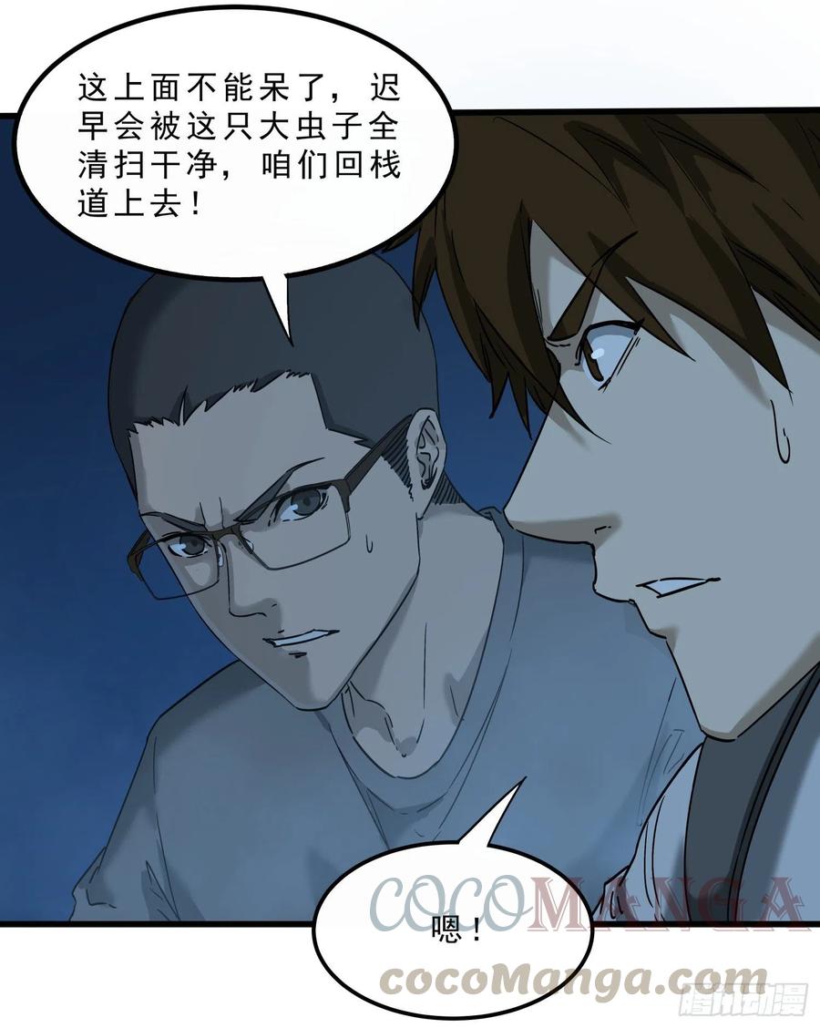 48.烛九阴18