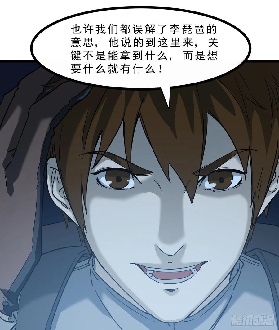 45.尸茧25