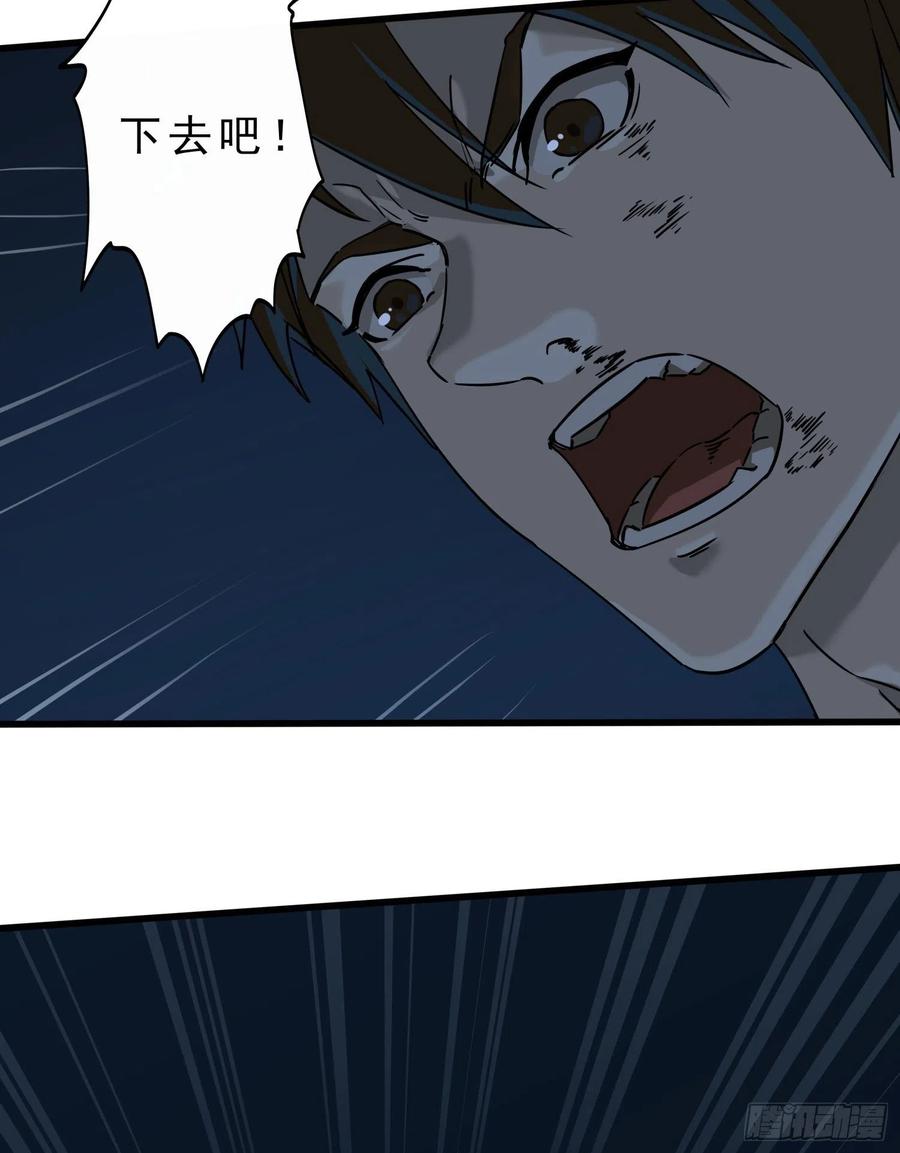 41.迷雾7