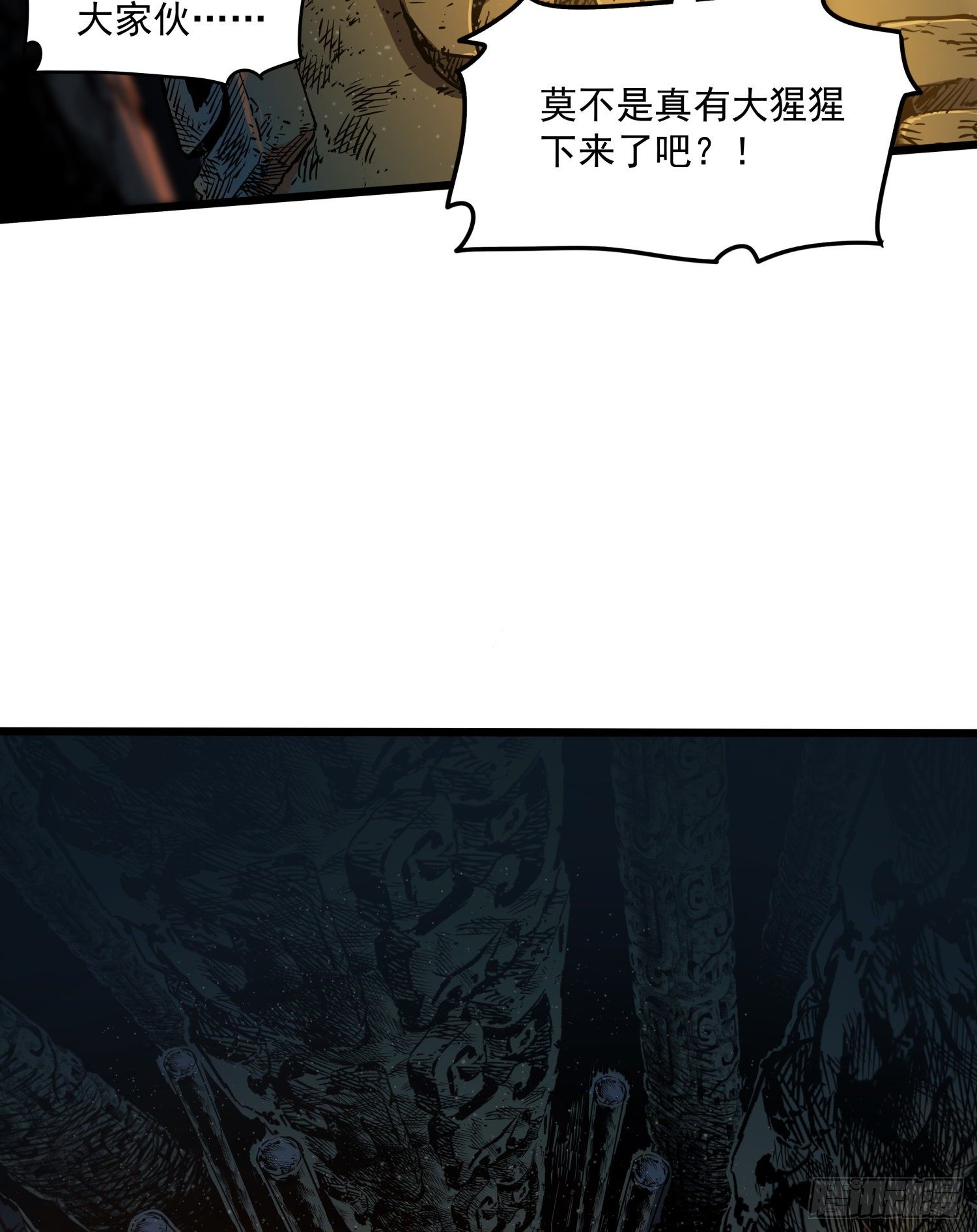 28.摔死26