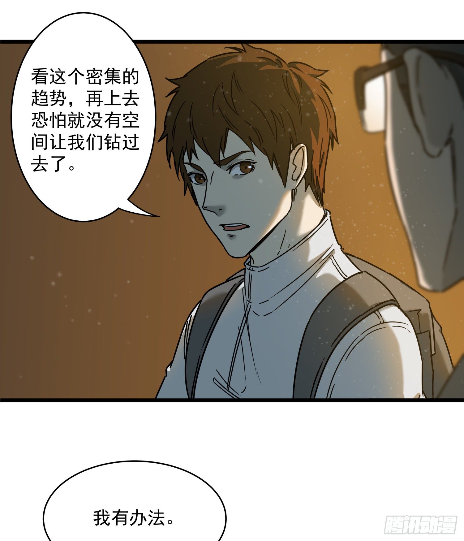 29.祭祀40