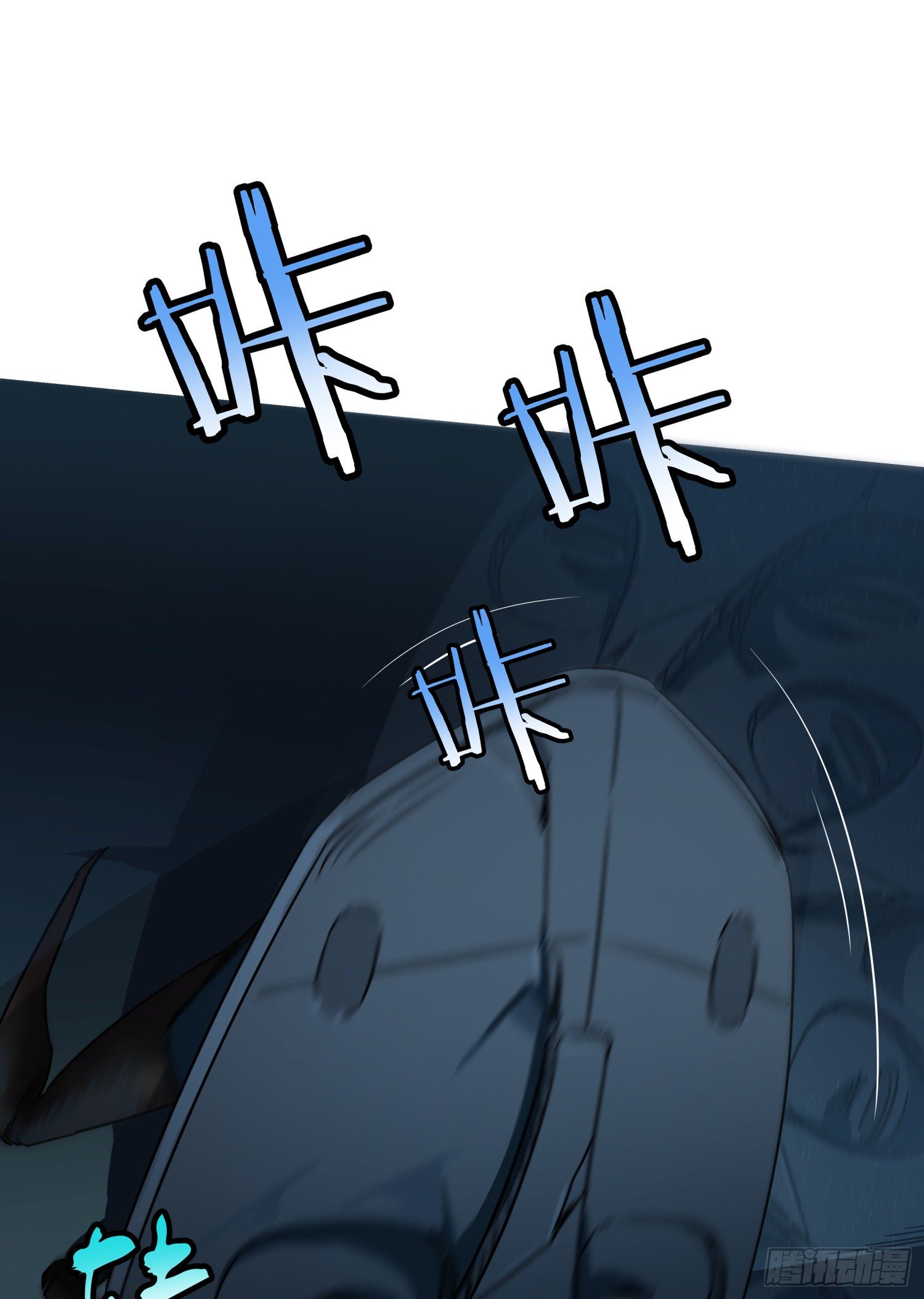 30.螭蛊65