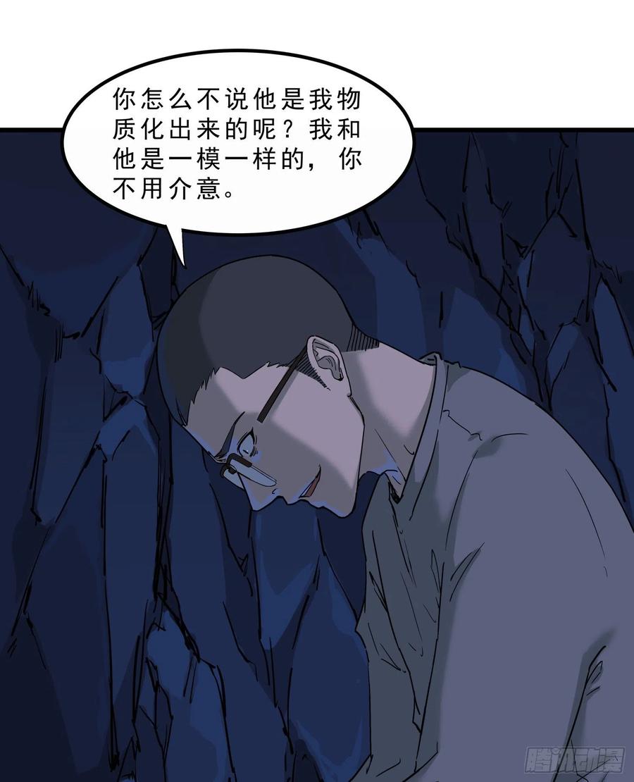 55.真相225