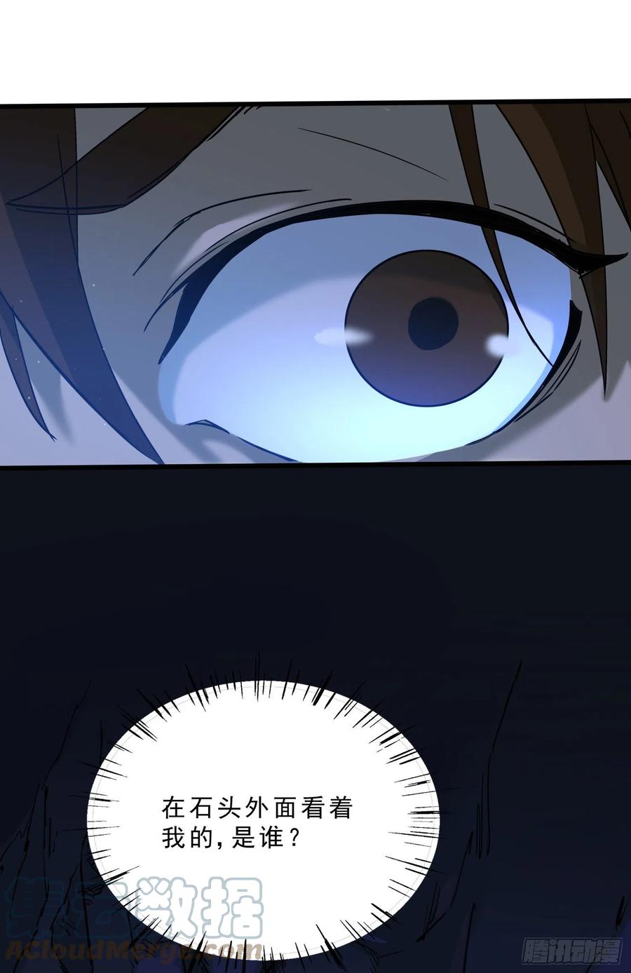 55.真相212