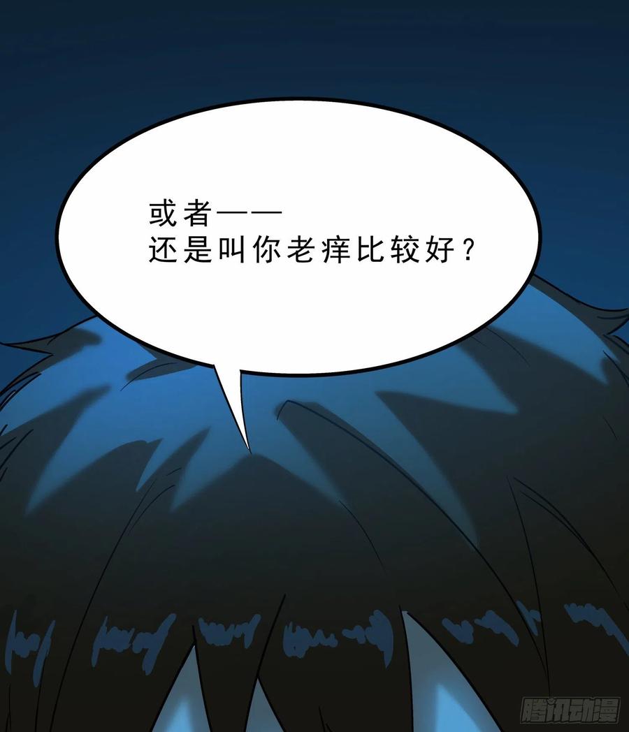 45.尸茧250