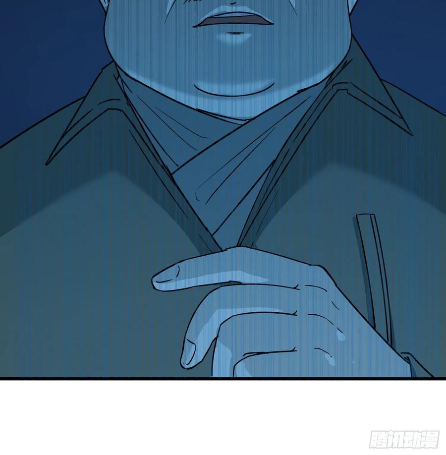 45.尸茧249