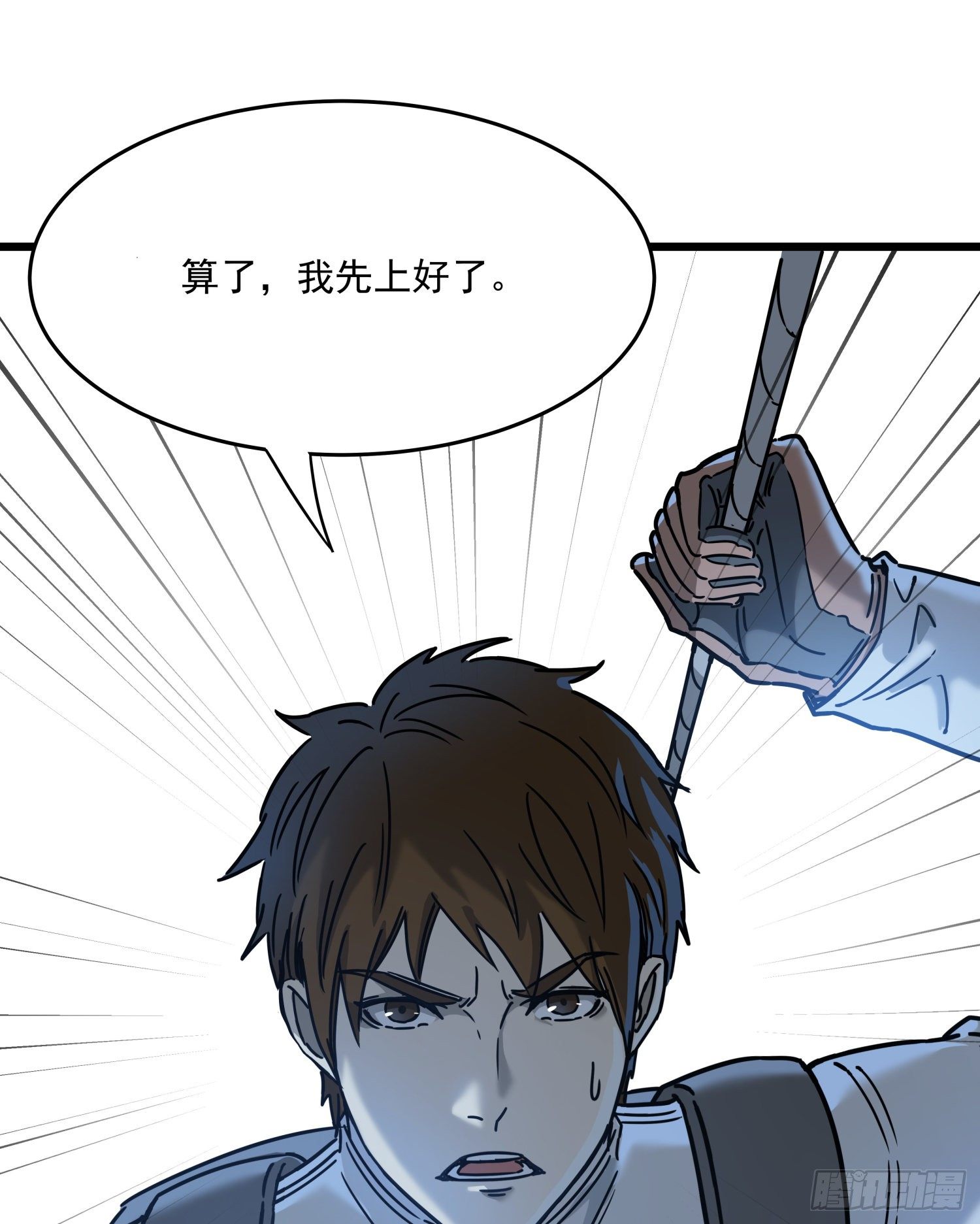 31.凌空65