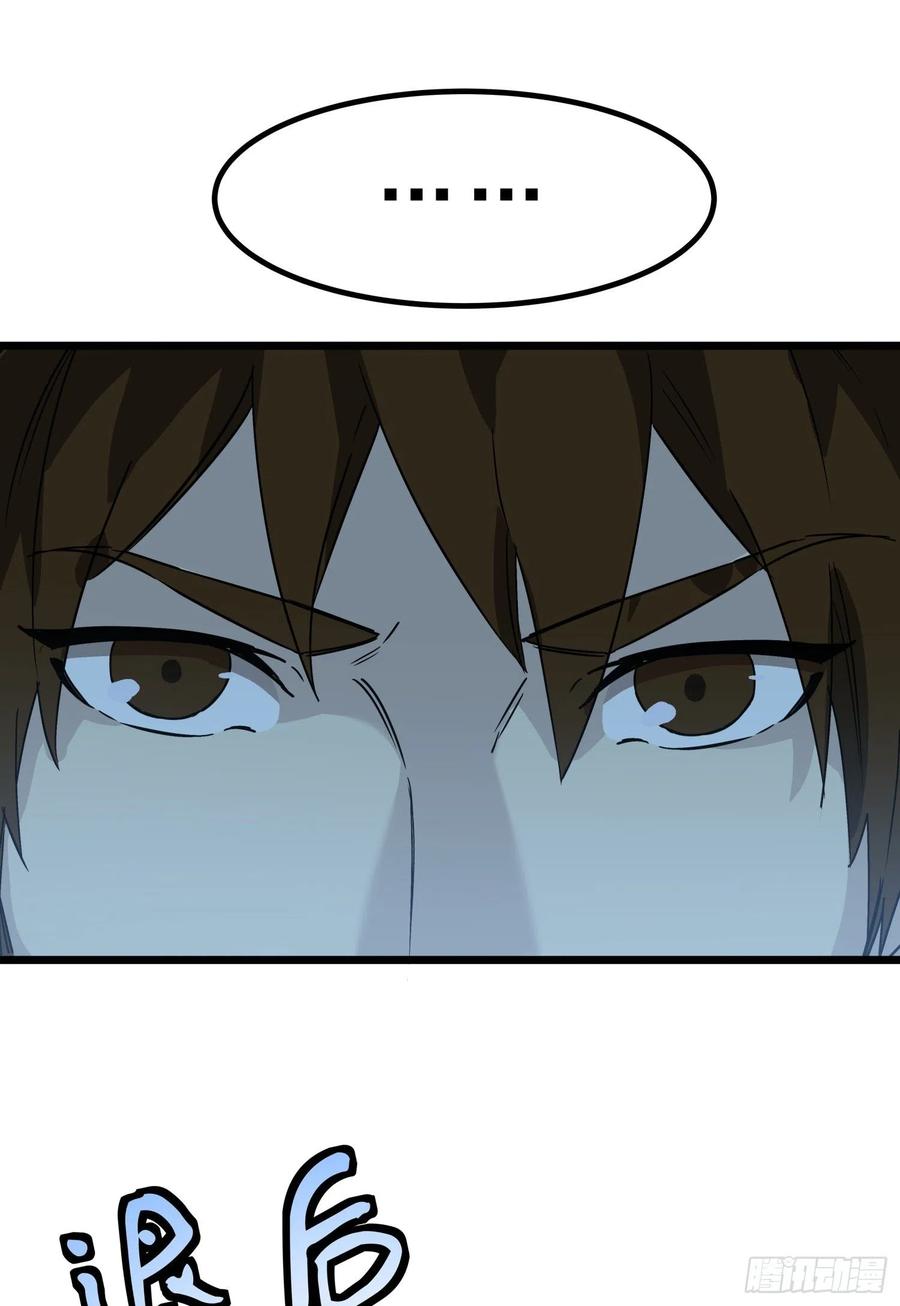 45.尸茧238